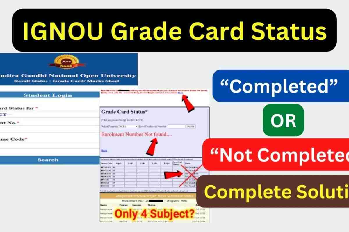 IGNOU Grade Card Status