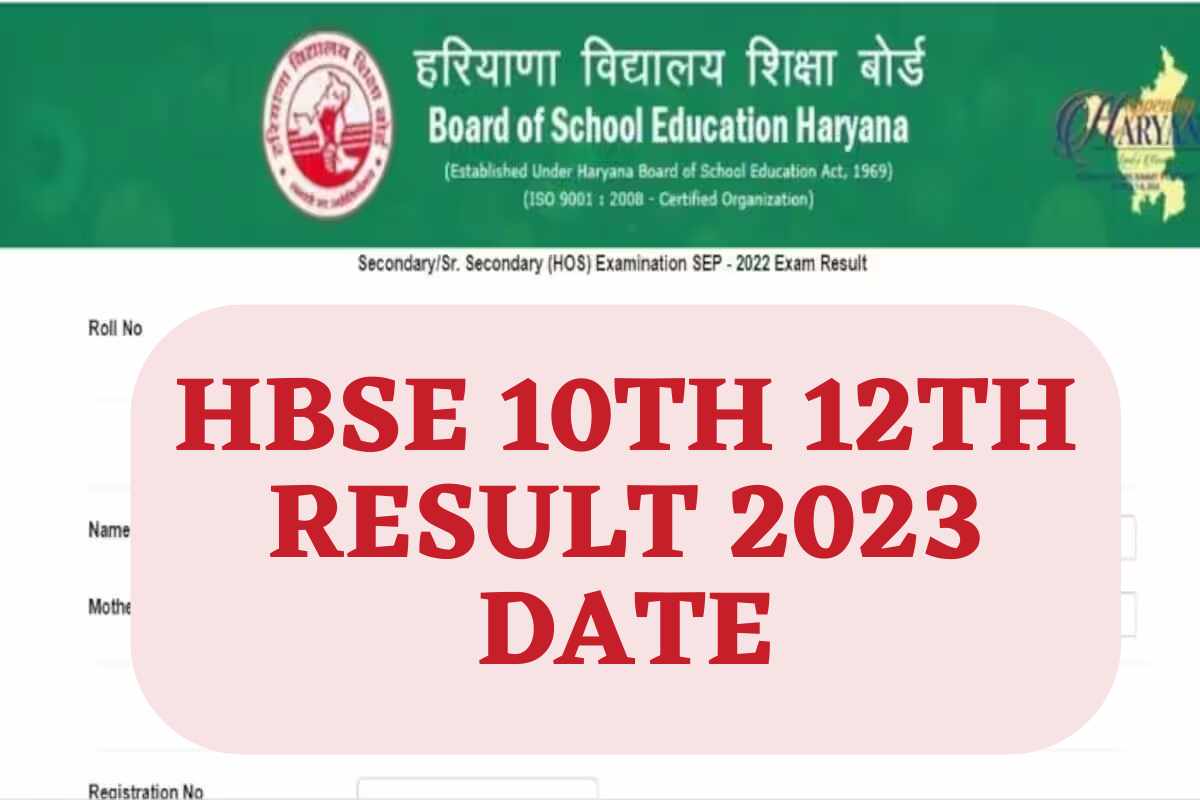 HBSE 10th 12th Result 2023 Date
