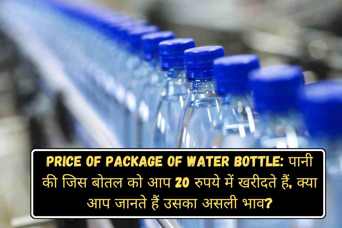 Price of Package Of Water Bottle